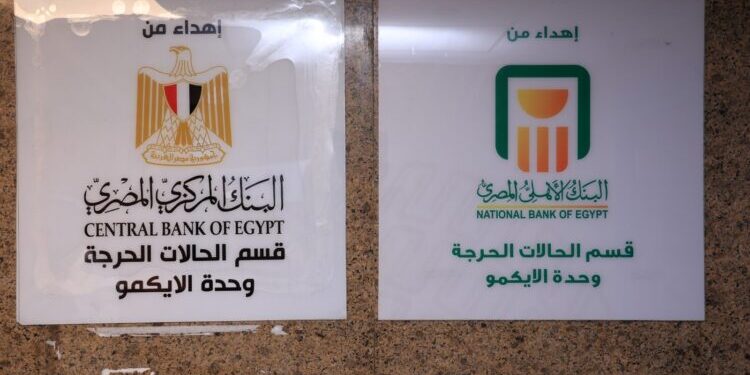 البنك الأهلي المصري يدعم وحدة ECMO بقصر العيني بـ60 مليون جنيه ويزودها بأحدث الأجهزة الطبية