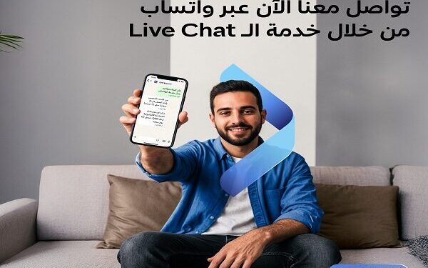 خدمة جديدة من QNB مصر: دعم العملاء عبر الواتساب طوال اليوم