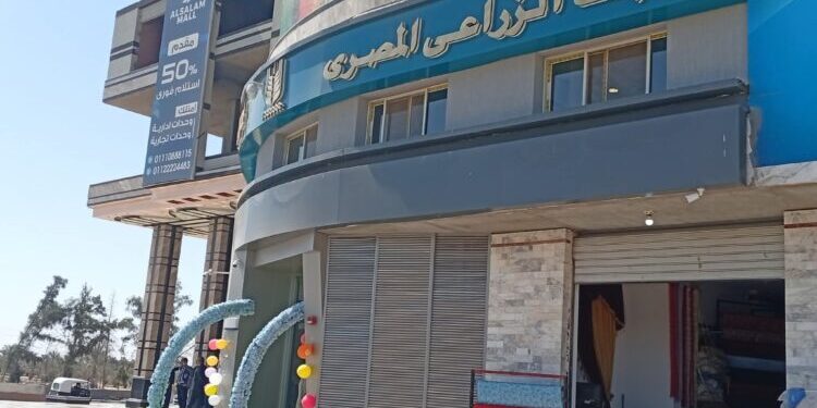 افتتاح فرع البنك الزراعي المصري المطور في وادي النطرون لدعم المزارعين وتوسيع الخدمات المصرفية