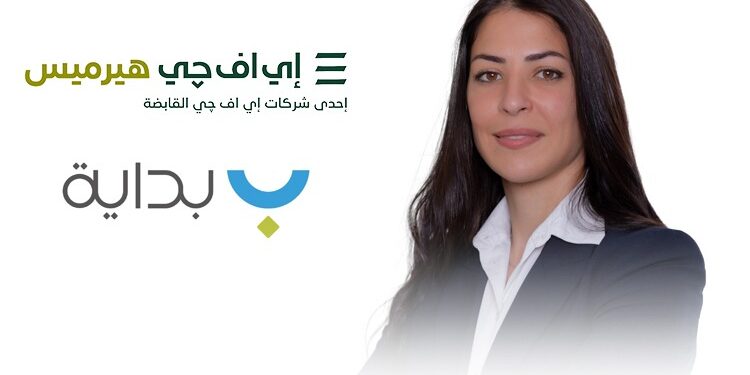 إي اف چي هيرميس تعلن إتمام الإصدار السابع لسندات توريق بقيمة 1.56 مليار جنيه لصالح شركة بداية للتمويل العقاري 1 إي اف چي هيرميس تعلن إتمام الإصدار السابع لسندات توريق بقيمة 1.56 مليار جنيه لصالح شركة بداية للتمويل العقاري