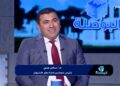 إنجاز قياسي.. "باور كنترول" تنفذ مجمع هاير الصناعي بالعاشر من رمضان على مساحة 200 ألف متر 9 إنجاز قياسي.. “باور كنترول” تنفذ مجمع هاير الصناعي بالعاشر من رمضان على مساحة 200 ألف متر