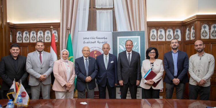 مؤسسة بنك مصر لتنمية المجتمع توقع ثلاثة بروتوكولات تعاون مع مؤسسة راعي مصر و مؤسسة آل قرة و جمعية الفيوم للتنمية والزراعات العضوية لتأهيل 2000 شاب وسيدة لسوق العمل بصعيد مصر 1 مؤسسة بنك مصر لتنمية المجتمع توقع ثلاثة بروتوكولات تعاون مع مؤسسة راعي مصر و مؤسسة آل قرة و جمعية الفيوم للتنمية والزراعات العضوية لتأهيل 2000 شاب وسيدة لسوق العمل بصعيد مصر