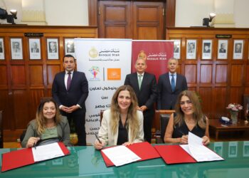 بنك مصر يوقع بروتوكول تعاون مع المجلس القومي للأشخاص ذوي الإعاقة ومؤسسة الحسن لدمج القادرين باختلاف لتوفير كراسي متحركة لذوي الإعاقة بمبلغ 18.5 مليون جنيه