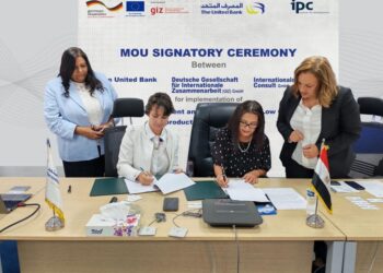 المصرف المتحد يوقع اتفاقية مع الوكالة الألمانية GIZ وIPC لإطلاق منتجات تمويلية خضراء لدعم المشروعات الصغيرة والمتوسطة