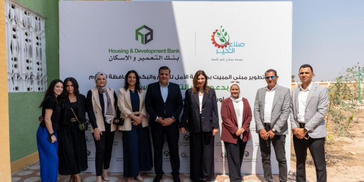 بنك التعمير والإسكان يفتتح مبنى المبيت بمدرسة الأمل للصم وضعاف السمع بالفيوم