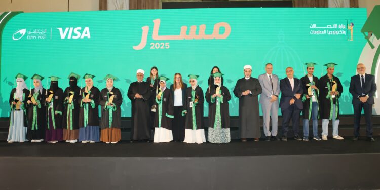 للعام الثالث.. البريد المصري وفيزا يكرّمان أوائل الثانوية والأزهرية والدبلومات ضمن مبادرة “مسار”