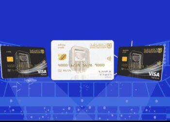 البنك الأهلي المصري يتيح لعملاء بطاقات Visa فرصة الفوز برحلة إلى كأس الأمم الأفريقية 2025 بالمغرب