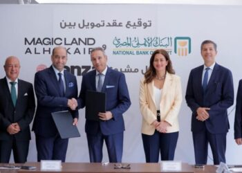 تمويل ضخم من البنك الأهلي المصري لمشروع «ماجيك لاند الحكير» بقيمة 1.2 مليار جنيه