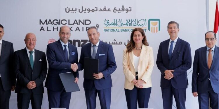 تمويل ضخم من البنك الأهلي المصري لمشروع «ماجيك لاند الحكير» بقيمة 1.2 مليار جنيه