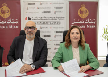 تعاون استراتيجي بين بنك مصر ومنصة مصر العقارية لتعزيز التمويل العقاري وجذب الاستثمارات