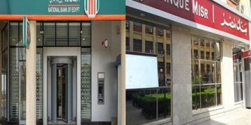 الأهلي ومصر يعلنان موعد استحقاق الشهادات مرتفعة العائد 27%