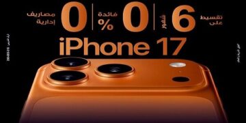 بنك مصر يطلق عرضًا جديدًا لتقسيط iPhone 17 على 6 أشهر بدون فوائد 8 بنك مصر يطلق عرضًا جديدًا لتقسيط iPhone 17 على 6 أشهر بدون فوائد