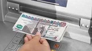 بدء صرف مرتبات أكتوبر 2025 غدًا.. اعرف جدول الصرف والحد الأدنى للأجور الجديد