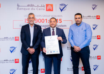بنك القاهرة يحصل على شهادة الأيزو 9001:2015 لمجموعة الشئون القانونية في نظام إدارة الجودة