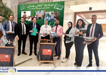 برعاية البنك المركزي المصري المصرف المتحد يشارك في مبادرة “كتابي هديتي” بالتعاون مع بنك الكساء المصري