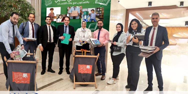 برعاية البنك المركزي المصري المصرف المتحد يشارك في مبادرة "كتابي هديتي" بالتعاون مع بنك الكساء المصري 1 برعاية البنك المركزي المصري المصرف المتحد يشارك في مبادرة “كتابي هديتي” بالتعاون مع بنك الكساء المصري