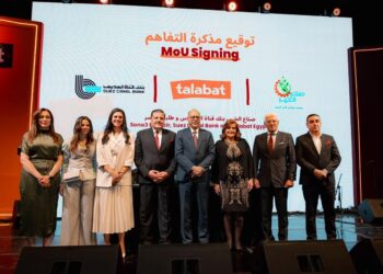 شراكة ثلاثية بين بنك قناة السويس و”طلبات – مصر” و”مؤسسة صُنّاع الخير” لدعم وتمكين 56 شابًا وفتاة من الفئات الأولى بالرعاية ودمجهم في سوق العمل ضمن مبادرة “سِكة رزق”