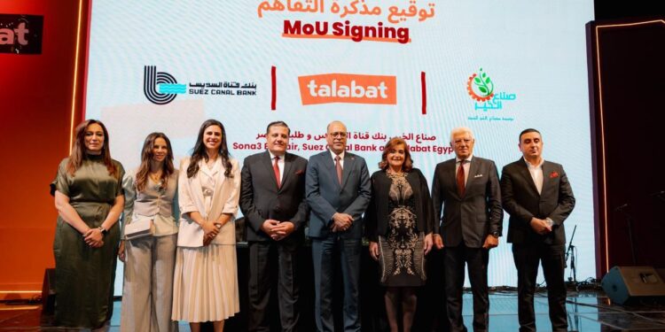شراكة ثلاثية بين بنك قناة السويس و”طلبات – مصر” و”مؤسسة صُنّاع الخير” لدعم وتمكين 56 شابًا وفتاة من الفئات الأولى بالرعاية ودمجهم في سوق العمل ضمن مبادرة “سِكة رزق”