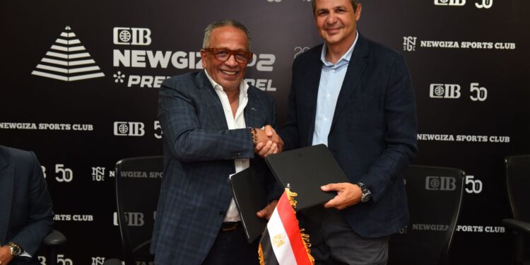 البنك التجاري الدولي (CIB) يتعاون مع نادي نيو جيزة الرياضي لتنظيم بطولة CIB New Giza Premier Padel لعام 2025 احتفالًا باليوبيل الذهبي للبنك 1 البنك التجاري الدولي (CIB) يتعاون مع نادي نيو جيزة الرياضي لتنظيم بطولة CIB New Giza Premier Padel لعام 2025 احتفالًا باليوبيل الذهبي للبنك