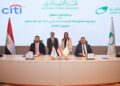 “هيئة البريد” و”سيتي بنك” يوقعان بروتوكول تعاون لتعزيز الشمول المالي.. وتوسيع قاعدة المستفيدين من خدمات التحصيل