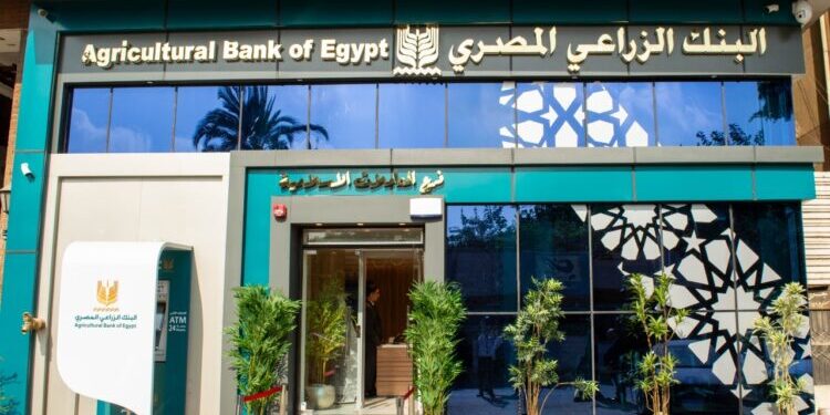 البنك الزراعي المصري 750x430 1
