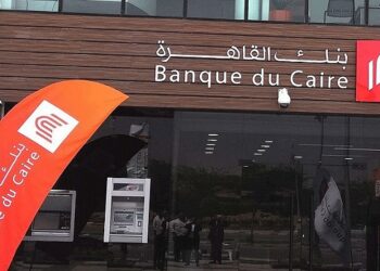 بنك القاهرة يبدأ منح القرض التعليمي بفائدة 29% لأولياء الأمور والطلاب
