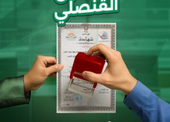 خدمة جديدة للمصريين بالخارج.. البريد المصري يقدم التصديق القنصلي بالشراكة مع وزارة الخارجية والهجرة