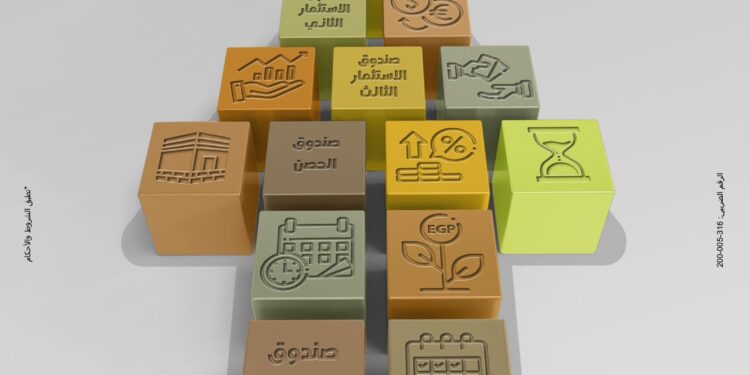 بنك مصر يعزّز فرص الاستثمار لعملائه ويقدّم مزايا تنافسية عبر صناديق الاستثمار في الأسهم ويطلق حملته التعريفية "بتفكر بره الصندوق - استثمر في الصندوق" 1 بنك مصر يعزّز فرص الاستثمار لعملائه ويقدّم مزايا تنافسية عبر صناديق الاستثمار في الأسهم ويطلق حملته التعريفية “بتفكر بره الصندوق – استثمر في الصندوق”