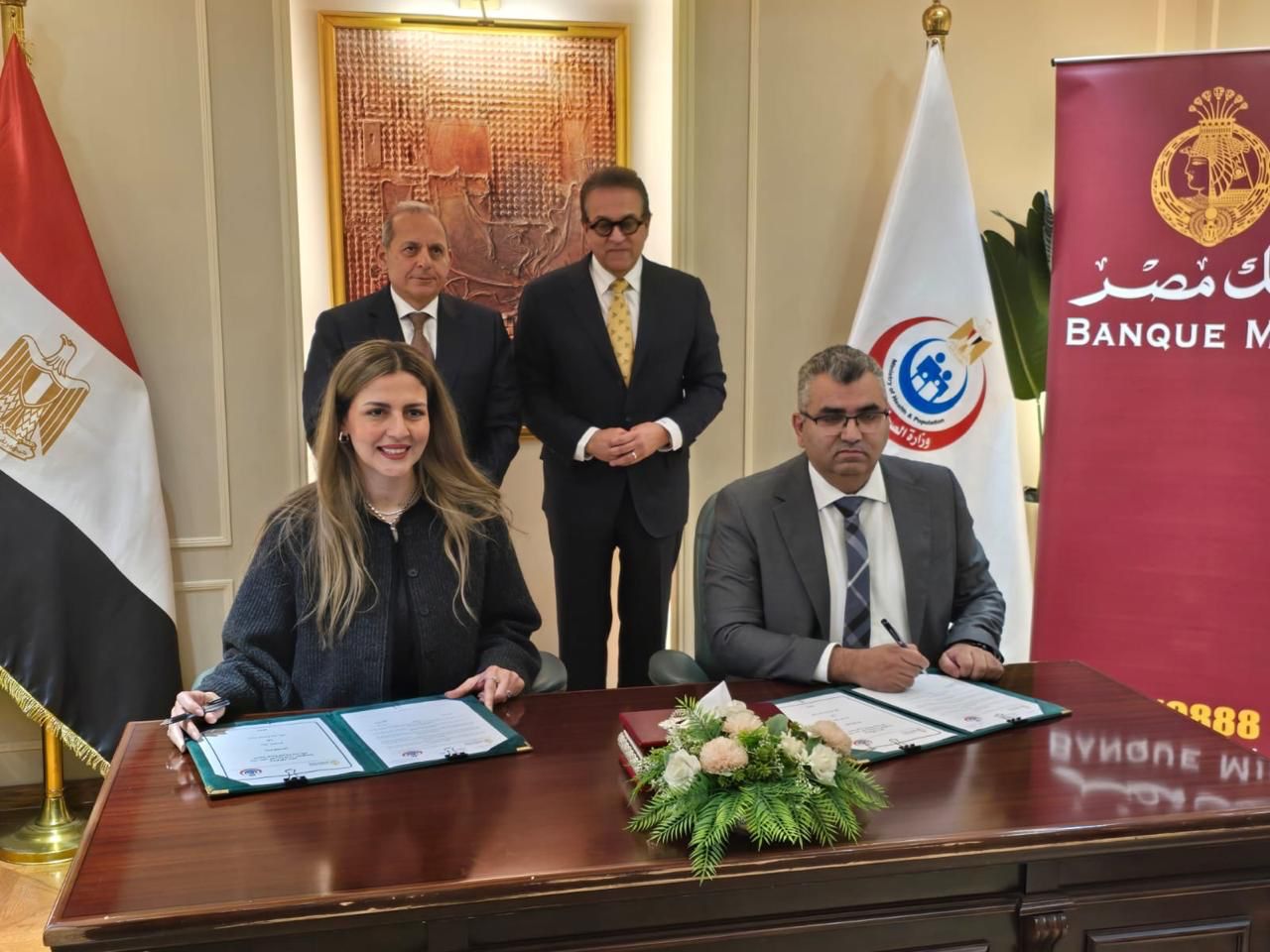 بنك مصر يدعم 5 مستشفيات لوزارة الصحة والسكان 2 IMG 20251209 WA0199
