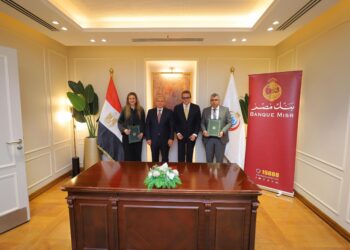 بنك مصر يدعم 5 مستشفيات لوزارة الصحة والسكان