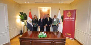 بنك مصر يدعم 5 مستشفيات لوزارة الصحة والسكان 5 بنك مصر يدعم 5 مستشفيات لوزارة الصحة والسكان