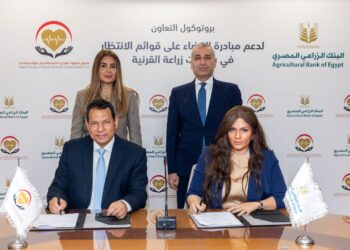 البنك الزراعي المصري يوقع بروتوكول تعاون لإنهاء قوائم انتظار زراعة القرنية برعاية البنك المركزي
