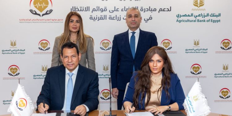 البنك الزراعي المصري يوقع بروتوكول تعاون لإنهاء قوائم انتظار زراعة القرنية برعاية البنك المركزي
