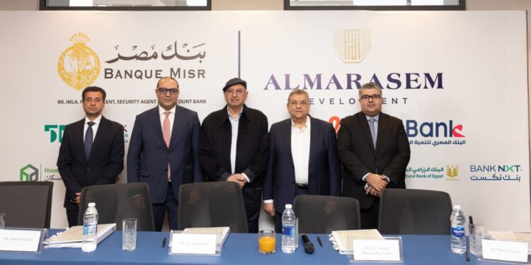 قطاع المعاملات الإسلامية بالبنك الزراعي المصري يشارك في منح تمويل لشركة المراسم للتطوير العمراني ضمن تحالف مصرفي من ١٠ بنوك