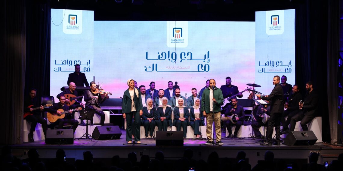 ثروته البشريه علي راس اولوياته.. استراتيجية البنك الاهلي المصري لدعم المواهب