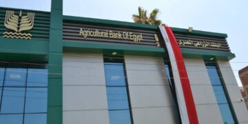 تطوير لا يتوقف.. 2025 عام استثنائي في مسيرة البنك الزراعي