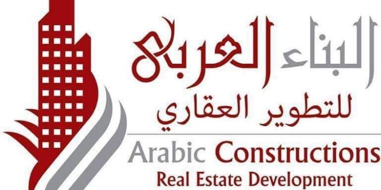 الشركات الجادة «البناء العربي للتطوير العقاري» تطرح عروضًا سكنية جديدة لشاليهات الساحل الشمالي بمقدم يبدأ من 120 ألف جنيه