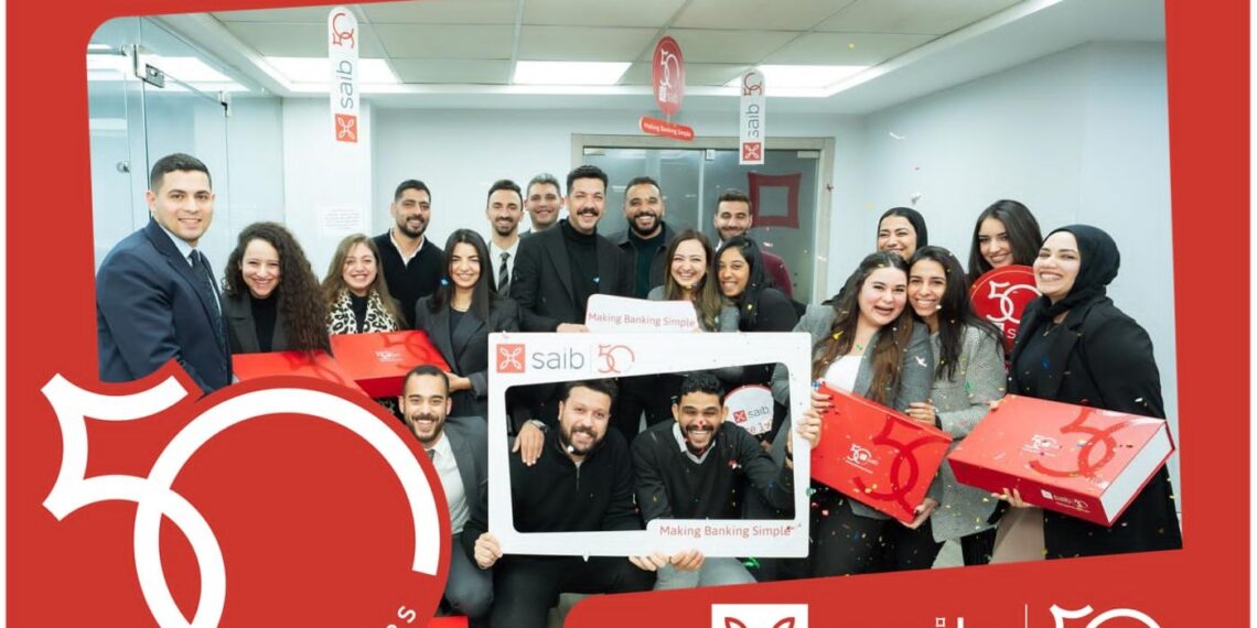 بنك saib يحتفل بمرور 50 عاماً على تأسيسه مع موظفيه