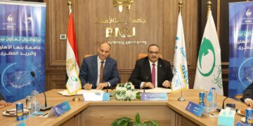 تعاون جديد بين البريد وجامعة بنها الأهلية لتقديم الخدمات البريدية والمالية داخل الحرم الجامعي 4 تعاون جديد بين البريد وجامعة بنها الأهلية لتقديم الخدمات البريدية والمالية داخل الحرم الجامعي