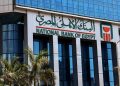 مقارنة ودائع البنك الأهلي المصري 2026: الفرق بين الوديعة الأسبوعية والشهرية وأسعار الفائدة