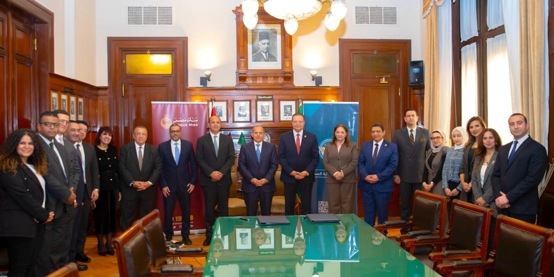 بقيادة هشام عكاشه.. بنك مصر يوقع بروتوكولاً تاريخياً لتأهيل المنشآت الطبية لمعايير الجودة العالمية.